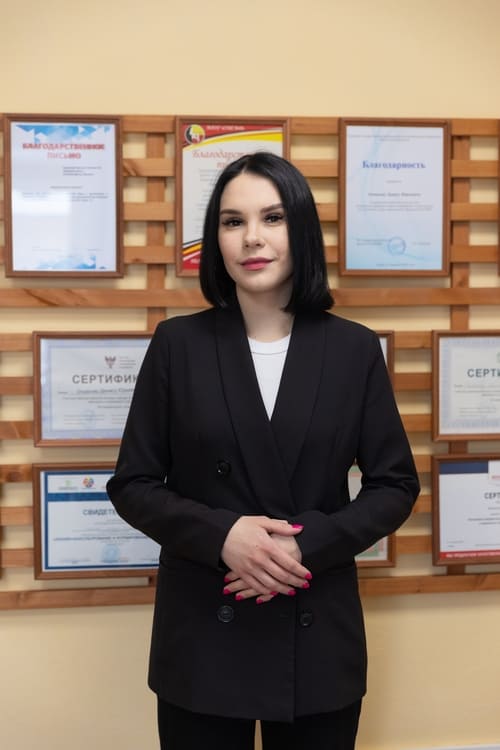 Ксения Валерьевна